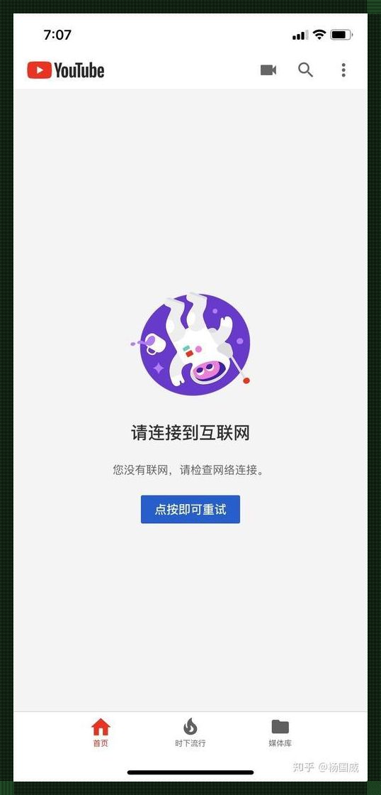 YYMH登录页面入口免费弹窗寻踪：笑谈突破性创新震惊全网