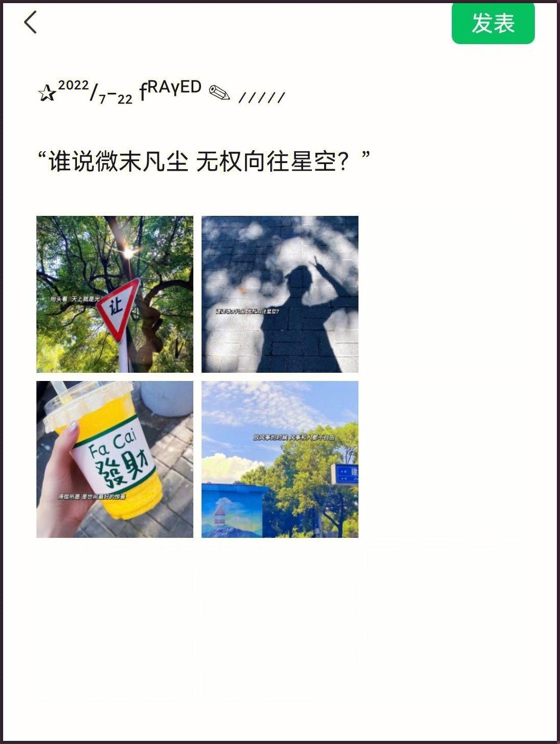 “数学老师放话：考的好，游戏场也炸裂！”