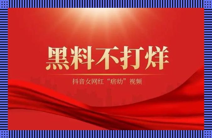 “游戏圈‘密瓜’惊现，网友直呼：‘吃不动了！’”