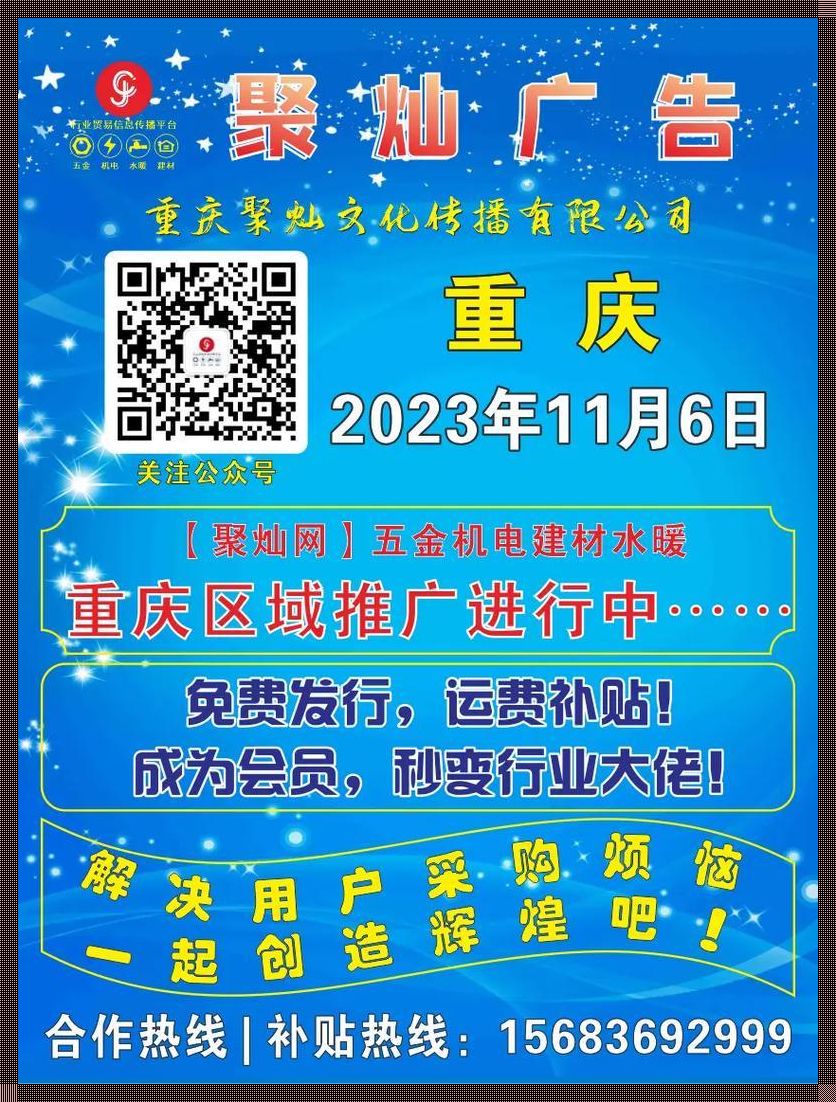 “2023，游戏界免费推广的狂潮来袭！”