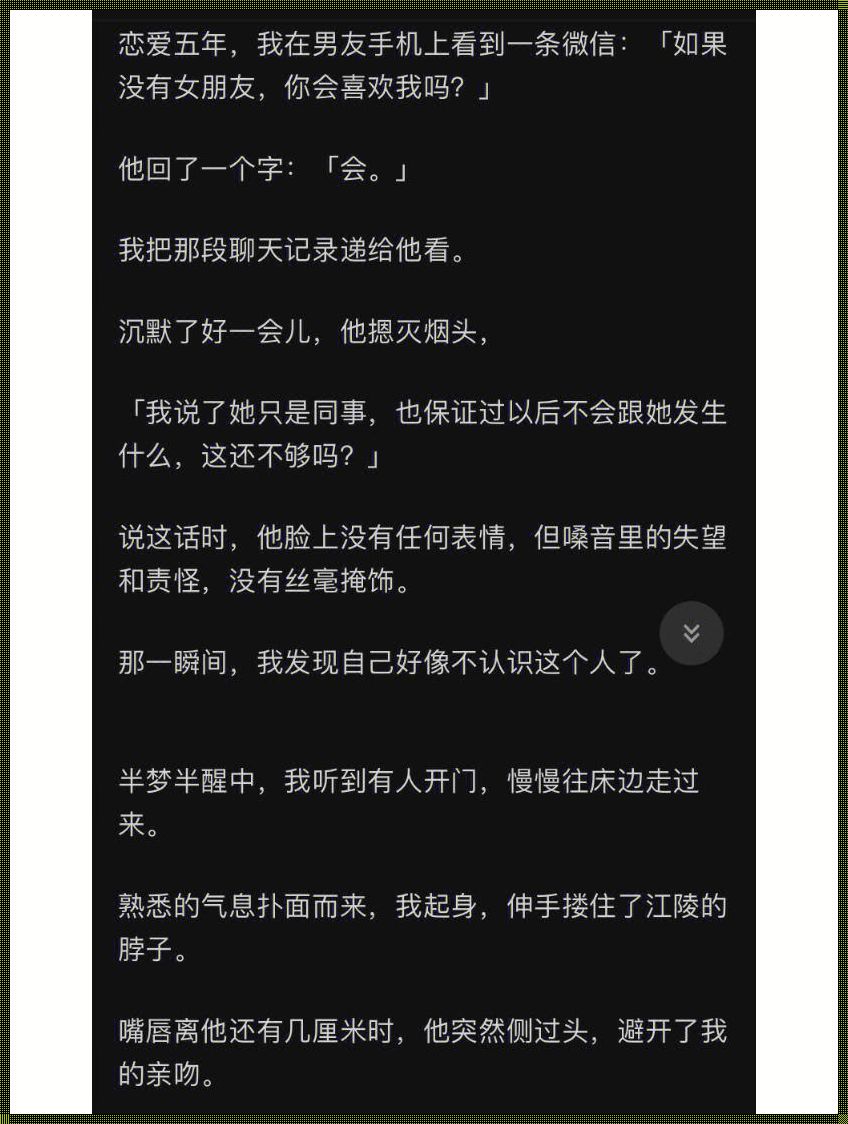 不爱他后，我的人生开挂了！