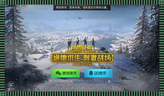 创新狂潮下的刺激战场：B站更新，全网萌新High翻天！