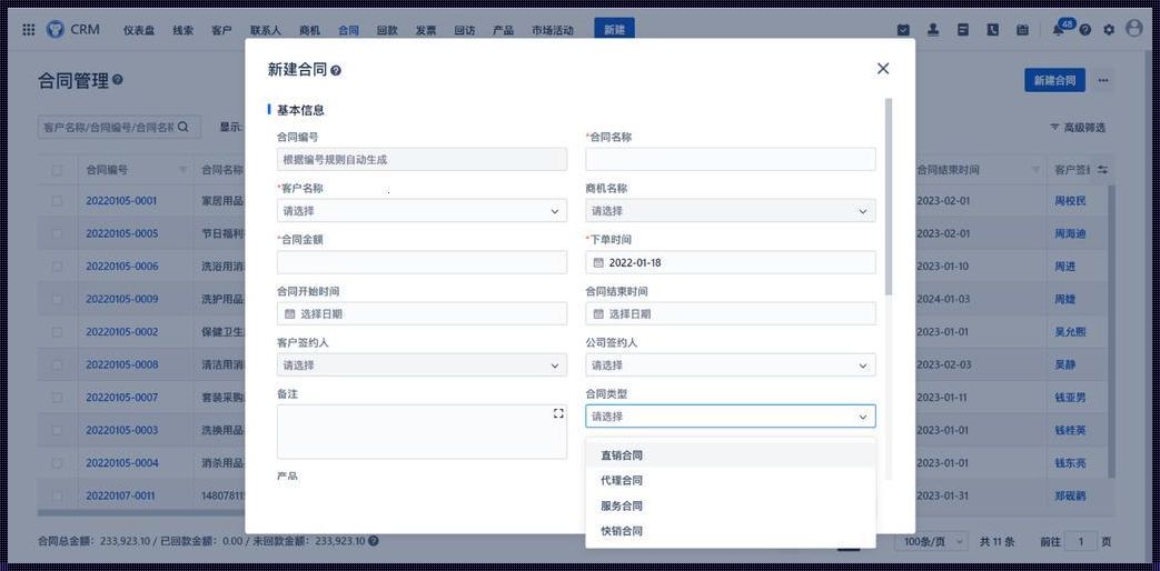 “免费CRMsoftware，网友热议的新现象”探秘：游戏攻略界的清流？