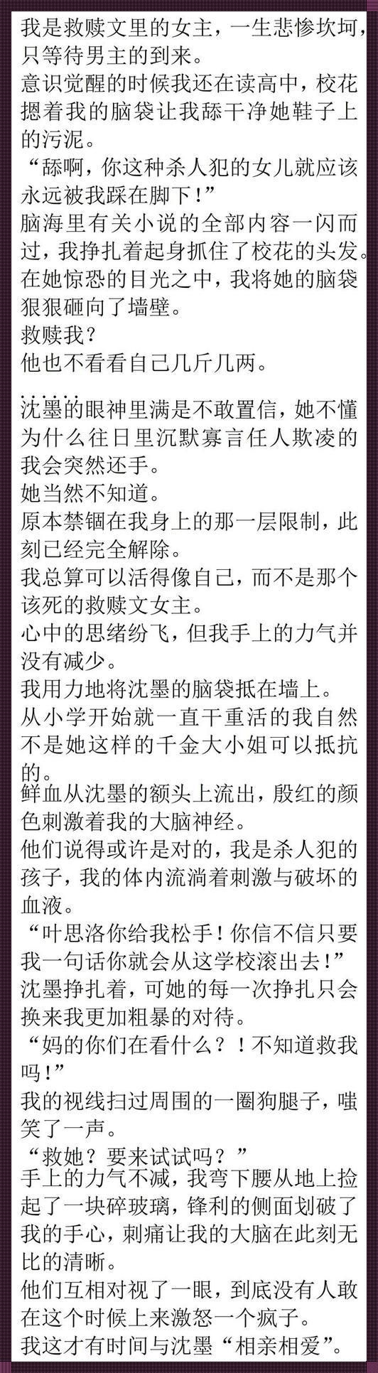 《老师今宵答复无界，网友热炒攻略奇谈》