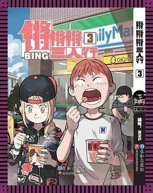 “锵锵锵锵锵”，免费漫画观止，笑谈攻略间的“江湖”