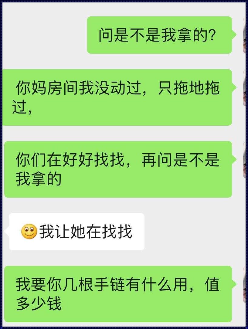 “热心”同学邀我家串门，空巢一座嘲弄我孤独