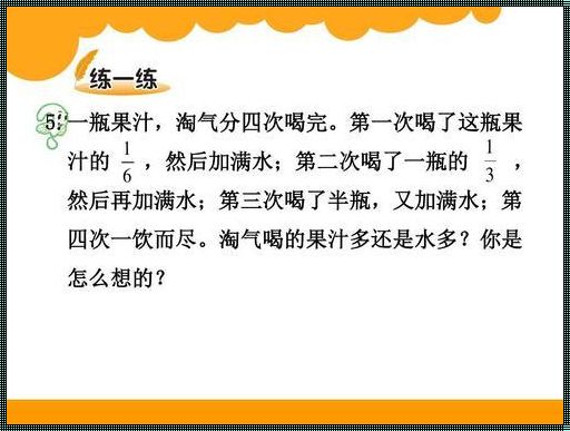 "十瓶水禁尿令”引爆游戏圈：荒诞挑战背后的疯狂潮流