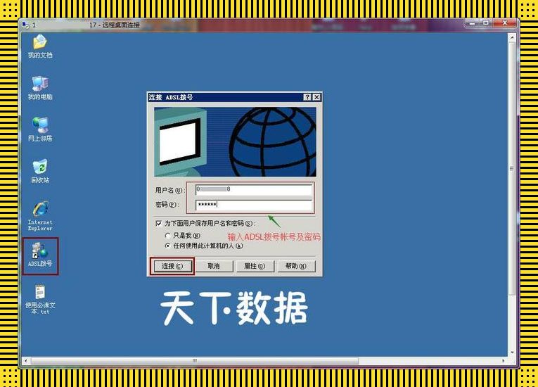 VPSWINDOWS学生18公交车上，时代弄潮儿？