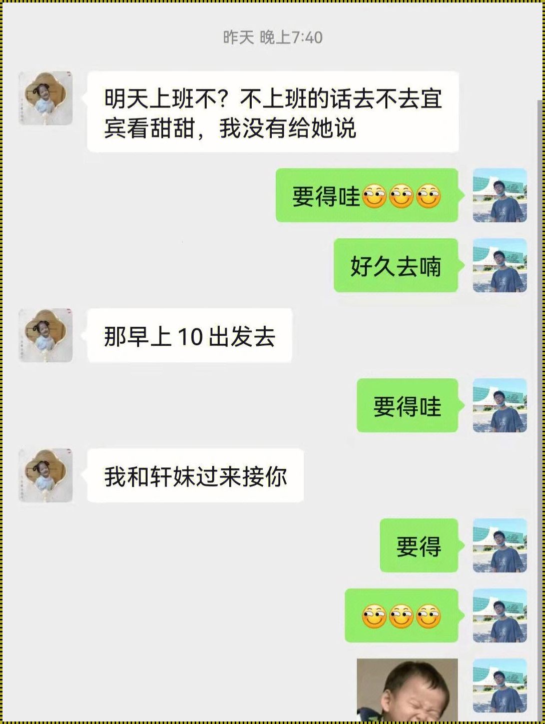 “潮爸突袭，游戏人生大反转！”