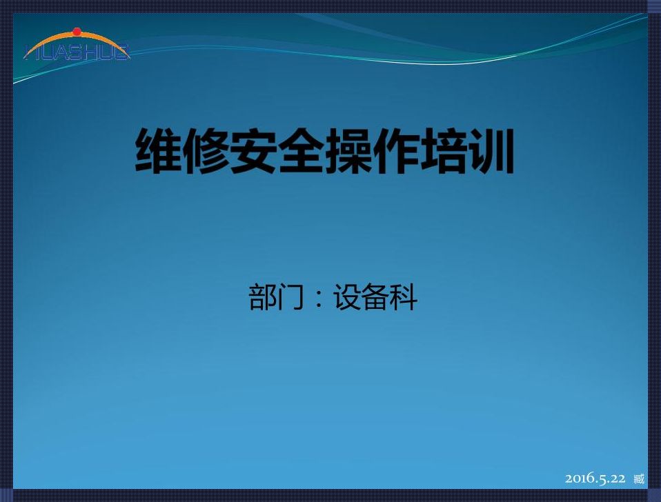 “免费维修培训”？笑掉大牙的潮流引领者