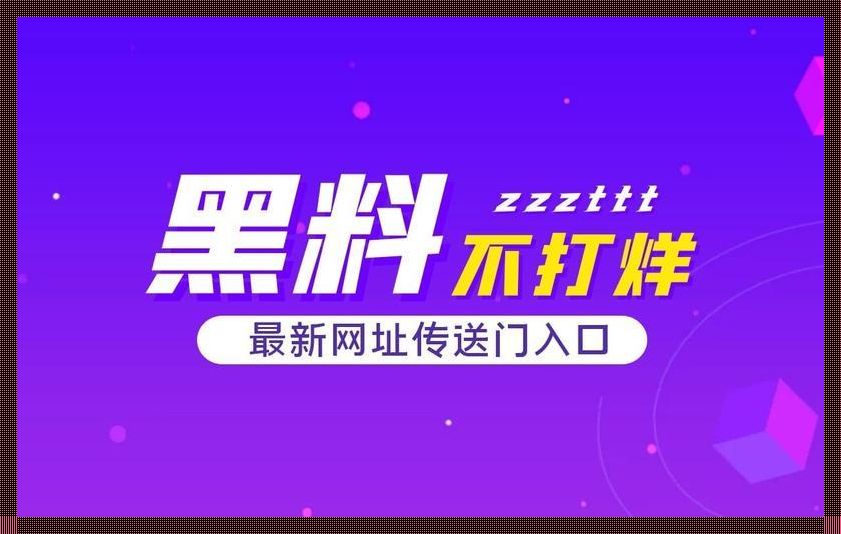 抖音吃瓜爆料网不打烊：探讨游戏行业的热门趋势