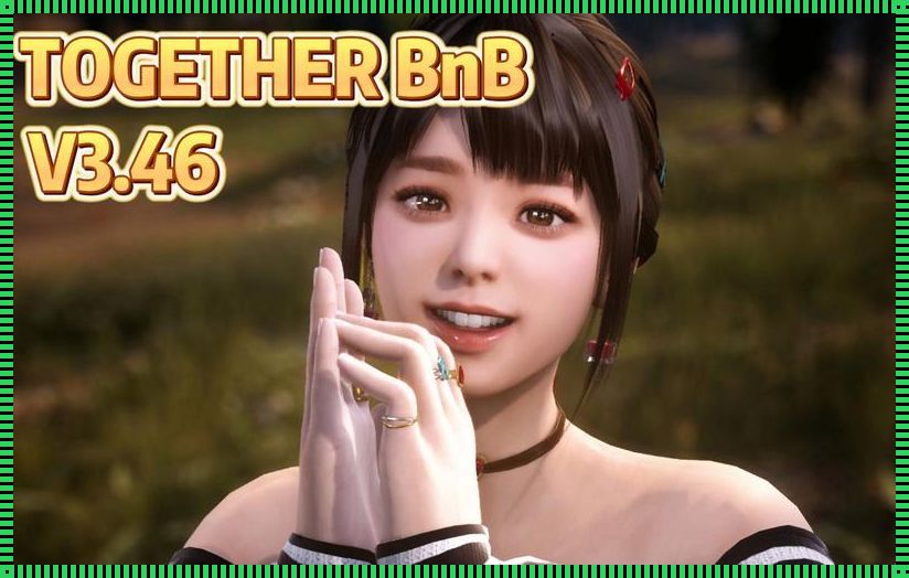 Togetherbnb最新更新了个啥玩意儿？