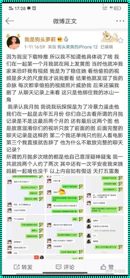 "吃瓜反差大戏：笑谈创新狂潮中的那些诡异瓜田"