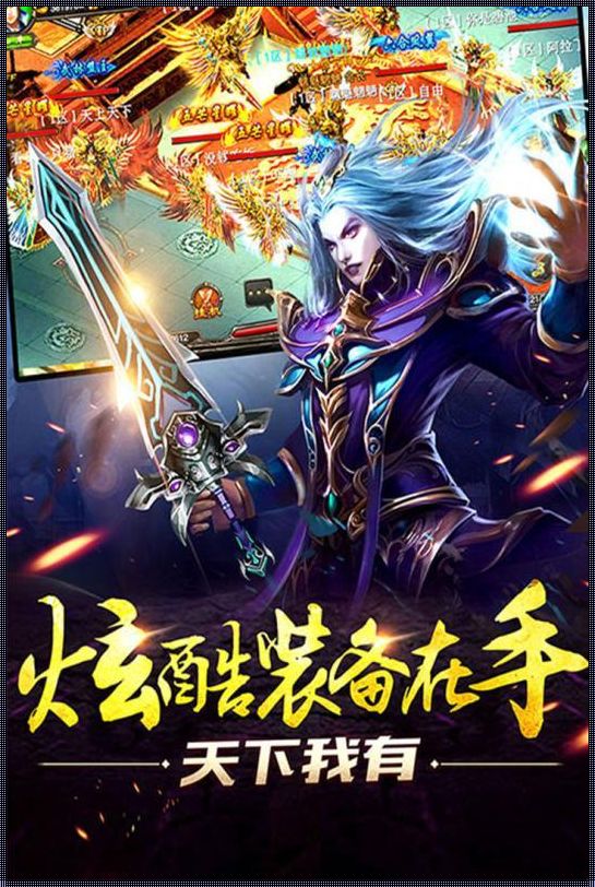 神魔遮天2：笑谈风云，反转间品世间百态