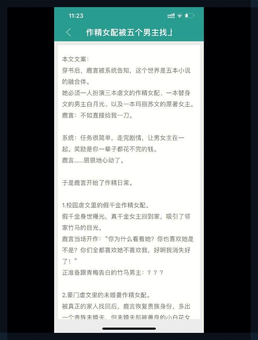 怪他1V1简兮：游戏界的诡异风向标