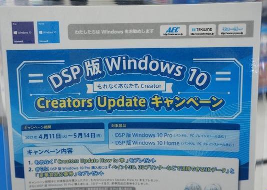 "日本Windows高"，笑谈游戏界的异想天开