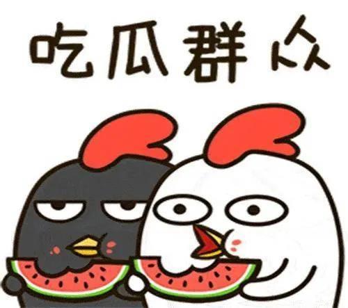 17c吃瓜群众热门大瓜，创新引爆笑点连连