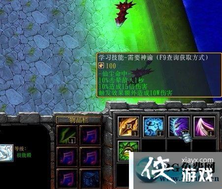 《雾谷奇谋：探秘魔兽争霸3技能Id的迷宫》