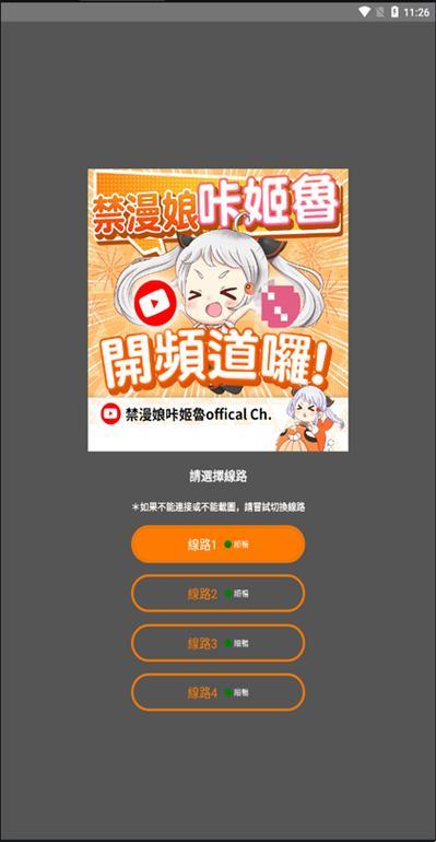 JMComic疯狂升级，挑战攻略极限，官网Mic版1.6.9，笑侃江湖！