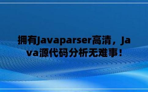 “精JAVAPARSER乱偷”：网民热议新焦点，我来辣评！