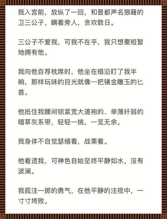 游戏界的“父之过第三敏儿”之谜：一场意想不到的狂欢