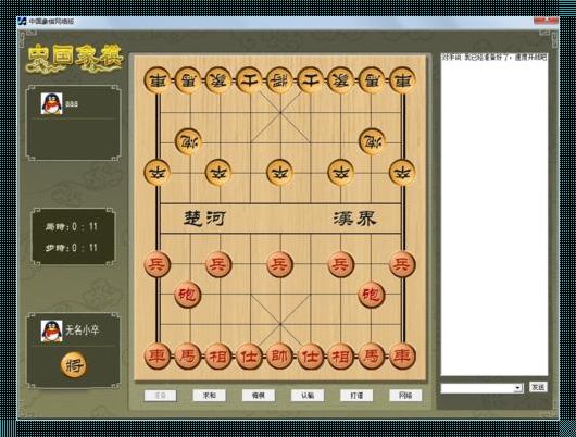 “棋”开得胜！中国象棋在线对战网页版，笑傲江湖的“键”客传奇