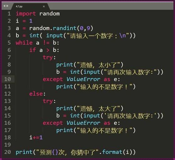 编程界的独角戏：人马Python，笑看风云