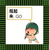 GOGOGO动起来：游戏界的“运动风暴”