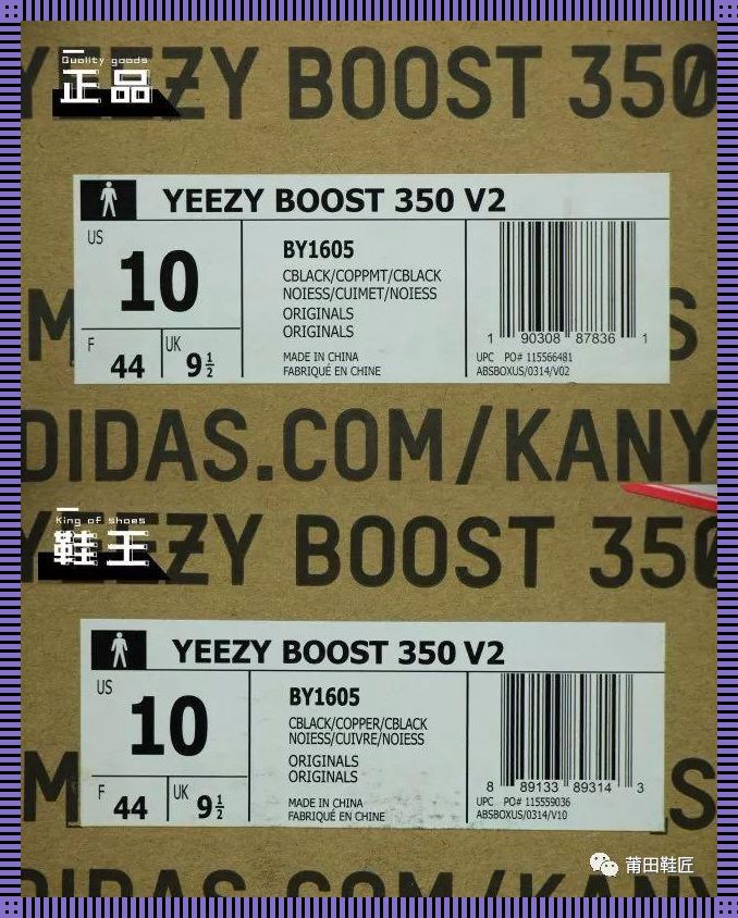 Yeezy 350 亚洲限定辨别：探寻独特的时尚魅力