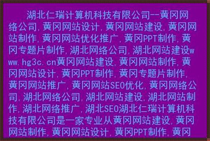 黄冈时尚推手，游戏界的麻辣教师