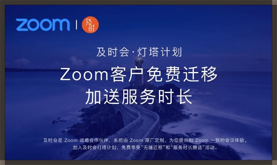 ZOOMSERVO最新活动，网友都在说：这操作，绝了！