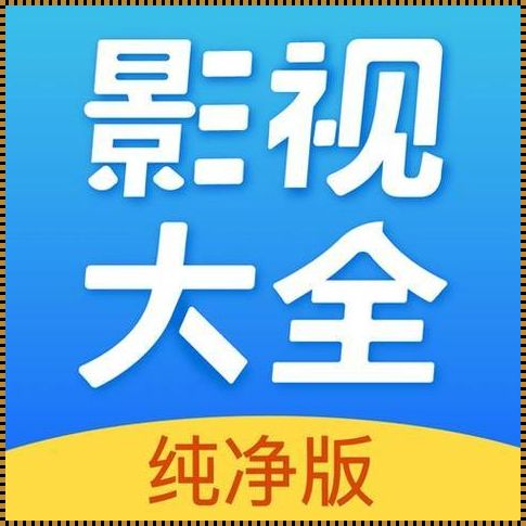 老师小扫货水能么多叫出来：游戏界的“潮流”现象解析