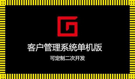 “免费版CRM”魅力无穷，竟让游戏圈也沉迷其中