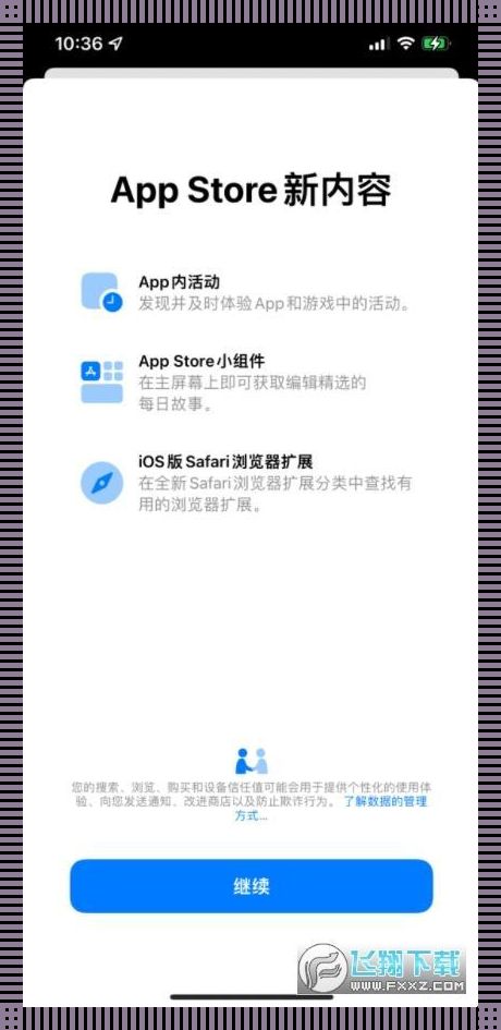 “iOS15尝鲜派”：一场数字版“麻辣香锅”的狂欢