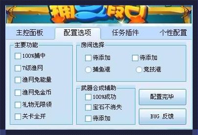 姚记捕鱼“挂”身术：嬉笑怒骂间的另类指南