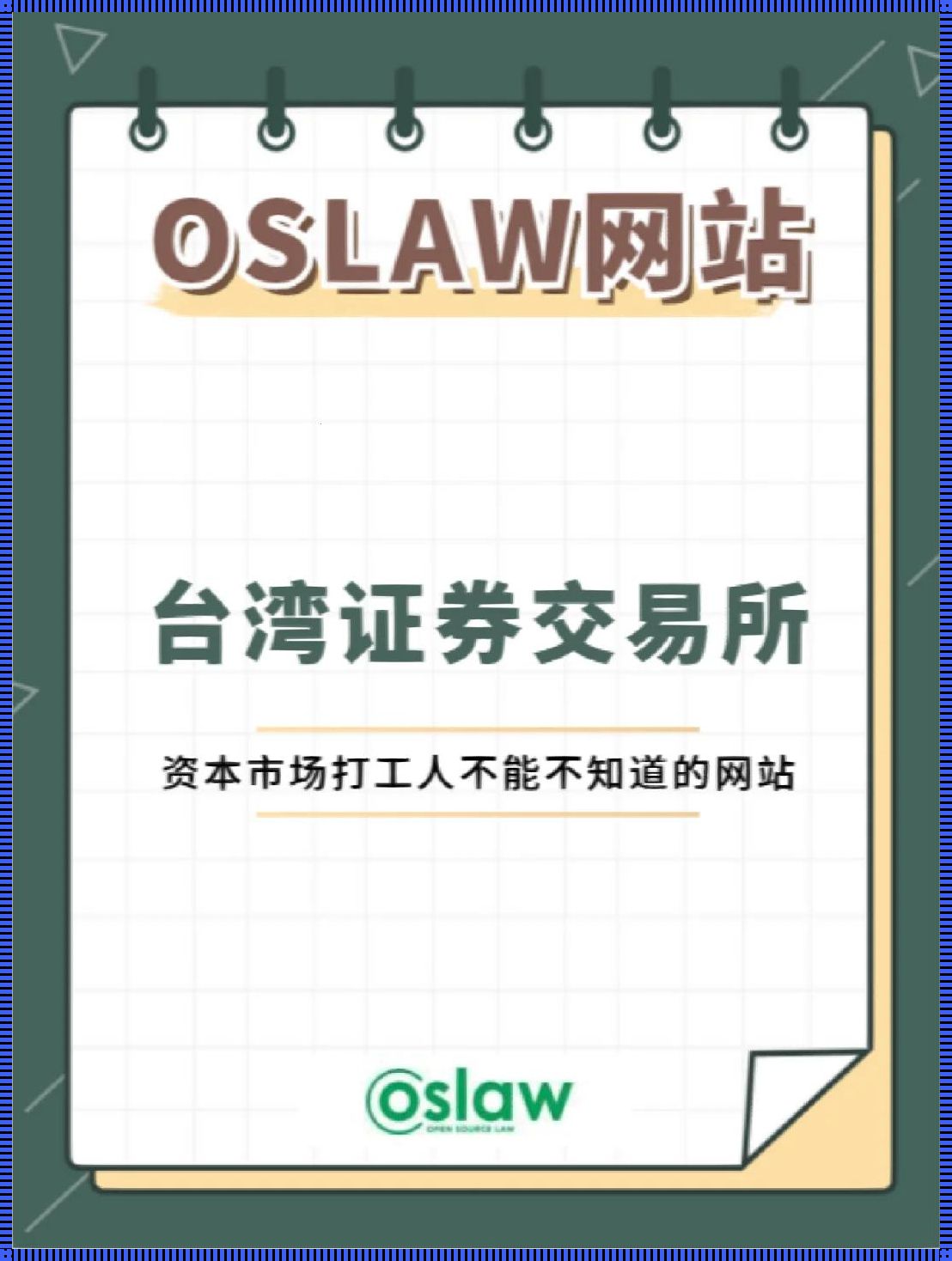 “corporation人普交”狂潮来袭，创新热议下的游戏攻略新视角