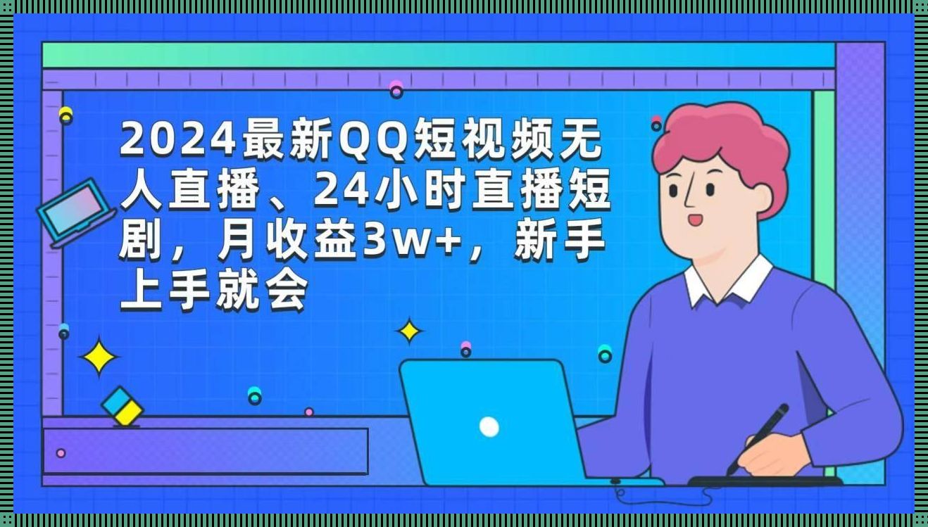 十款神作短视频，震撼来袭！游戏攻略界的霸主，你敢挑战吗？