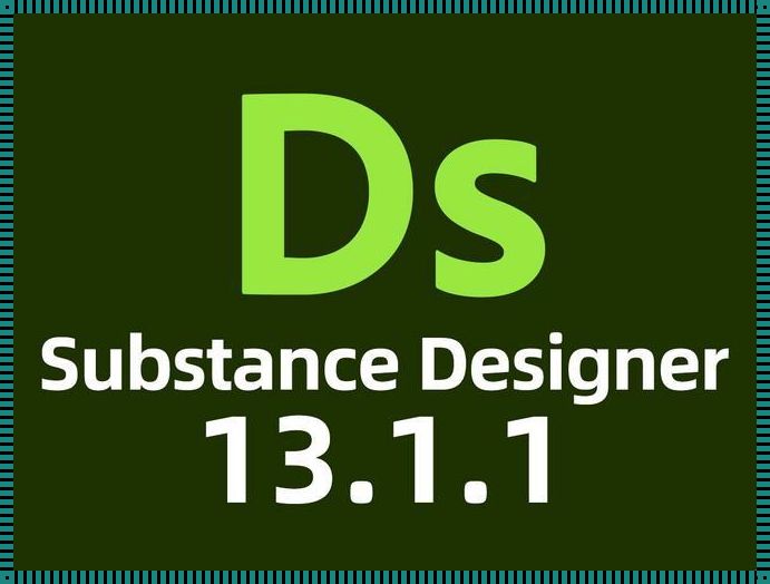 AdobeSubstance3DDesigner：点燃游戏设计的新火花