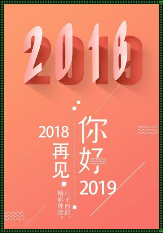 2018劲爆中文游戏攻略，2019网友嘴角上扬的秘籍！