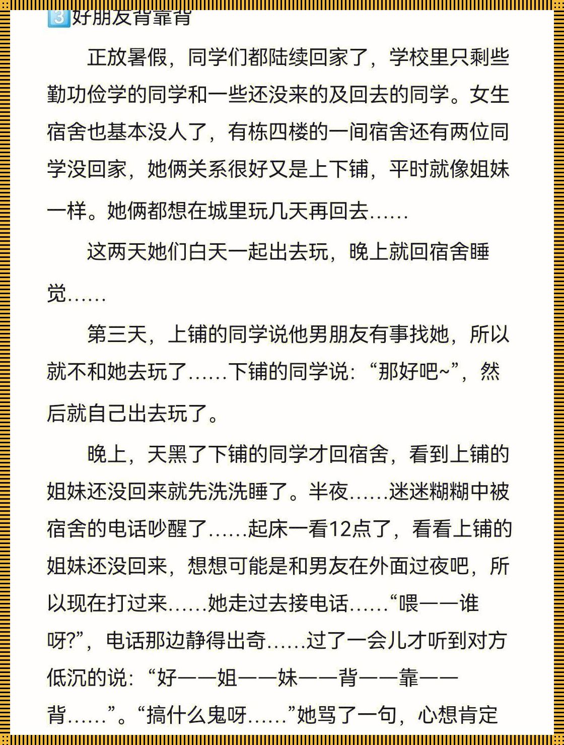 小诗变教具，创新惊天下：揭秘游戏攻略界的诗意变革