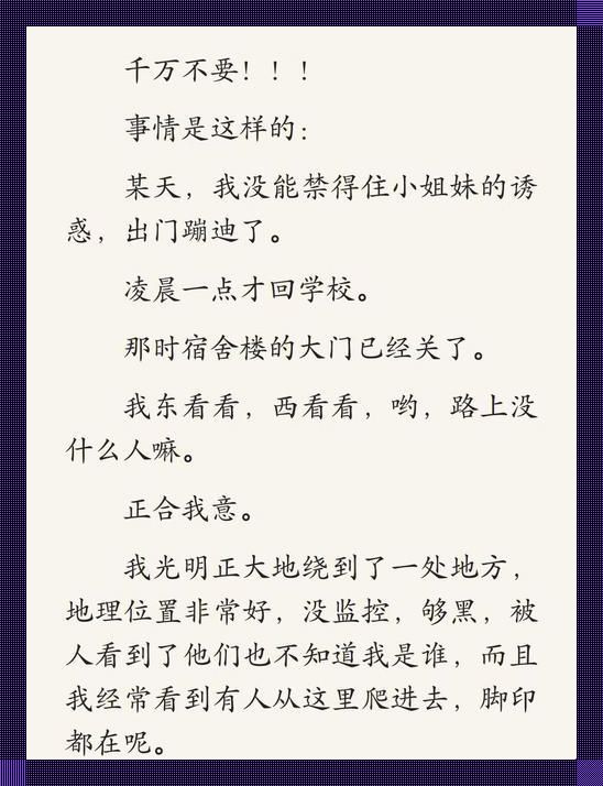 诗仙附体，笔趣阁变课堂神器，全网惊掉下巴！