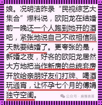 “翻译界炸锅了！网民狂猜：啥叫‘贤惠懂事的好媳妇’？”