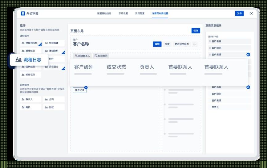 “免费用CRM，网友狂吐槽：游戏攻略界的奇葩福利！”