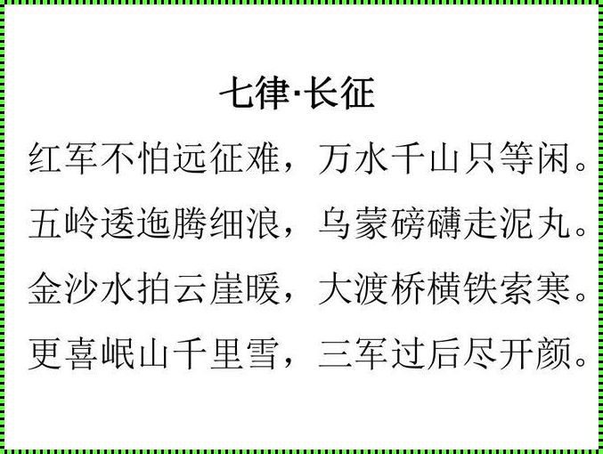 长征路上， zztt 15 万篇热议，游戏攻略界的笑谈风云