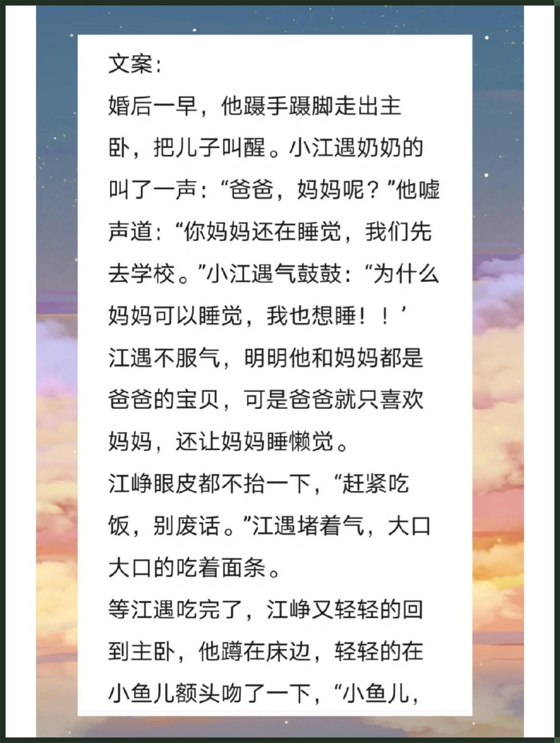 “爹宝”传奇：游戏攻略界的奇葩瑰宝