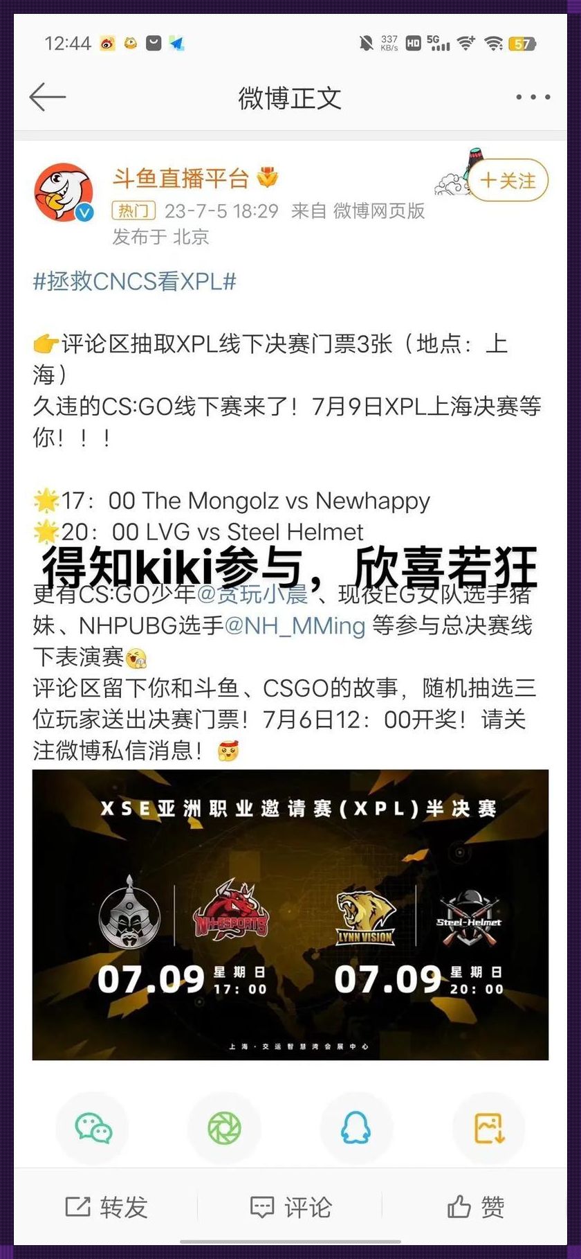 CSGO女侠怒战职业大佬，网民生趣谈：谁说女子不如男？