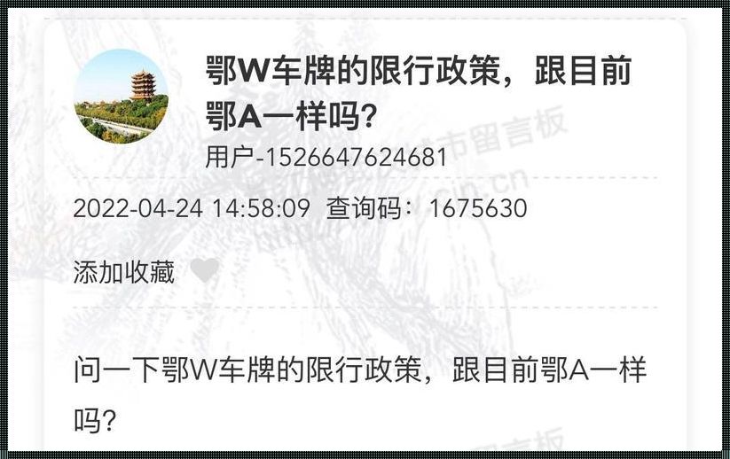 精华间的江湖：二区88888，网友热议的诡谲新趋势