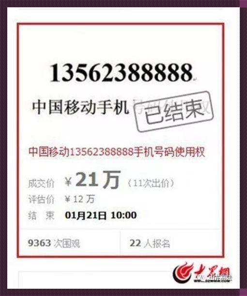 精华间的江湖：二区88888，网友热议的诡谲新趋势