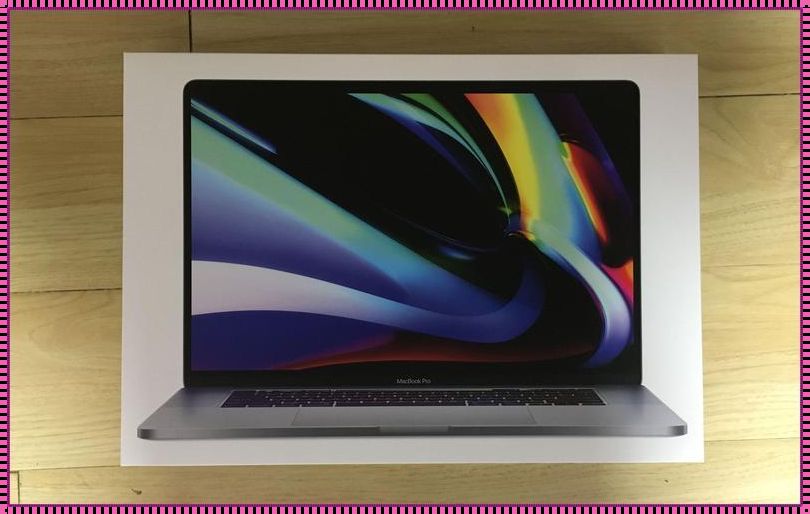 19岁MacBook Pro高清，话题引爆者！