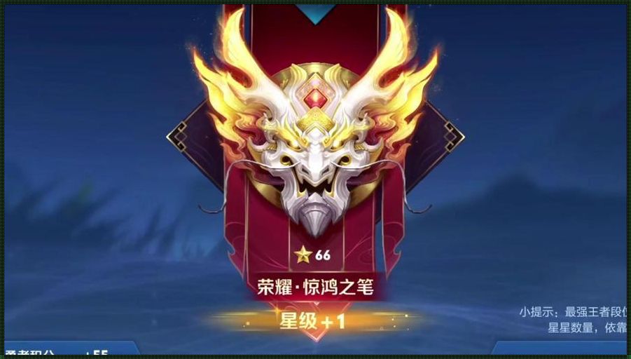 “60星自动升王者”？笑死人了，这 LOL 手游的“神秘力量”！